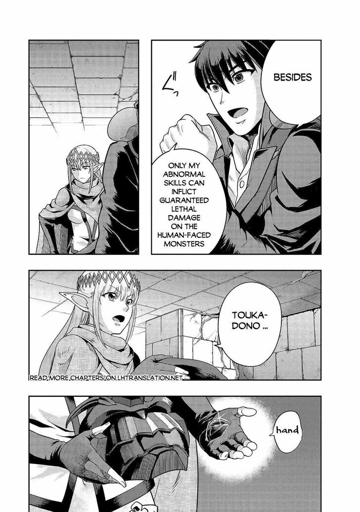 Failure Frame, Chapter 39 image 06